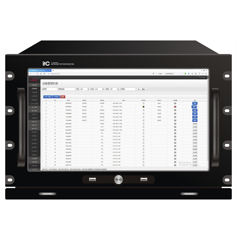 máy chủ Server hệ thống IP và PA dòng 78 Series ITC T-7800A | TOA